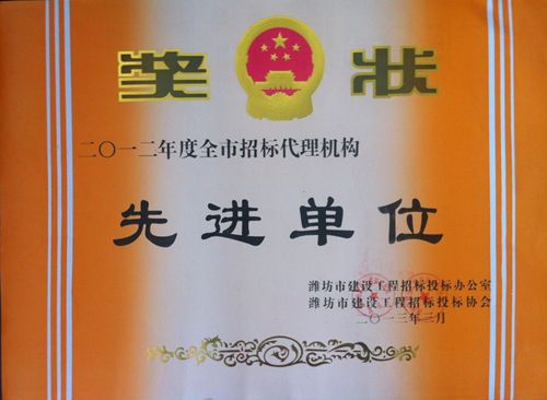 c鿴ԔϢ<br>}2012И˴Mλ xΔ(sh)3609